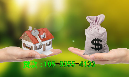 莱芜空放房产抵押贷款，助您实现梦想的桥梁